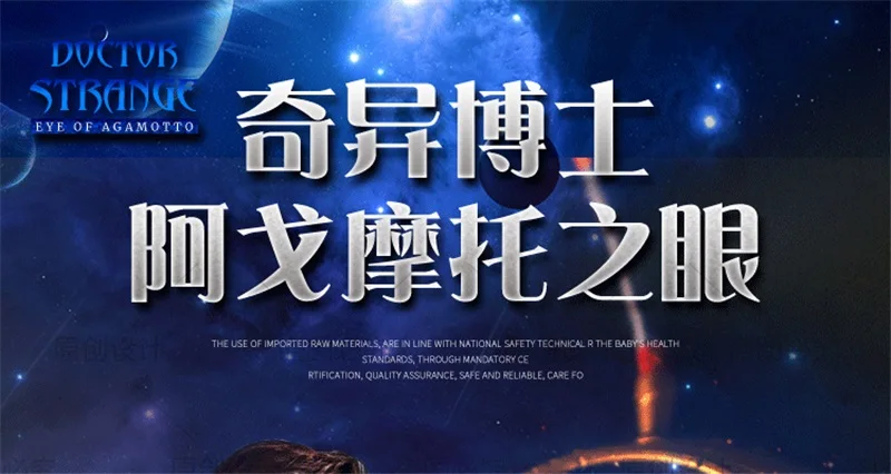 Мстители 4 Мстители Endgame Dr. stranna Eye Of Agamotto реквизит амулет серебристое ожерелье кулон 1:1 модель игрушки коллекционная