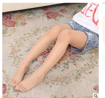 Skin Large Mesh Пикантные Для женщин дети, девушки, длинные чулки, колготки в сетку, Чулки с эластичным бортом, носки - Цвет: Skin Large Mesh