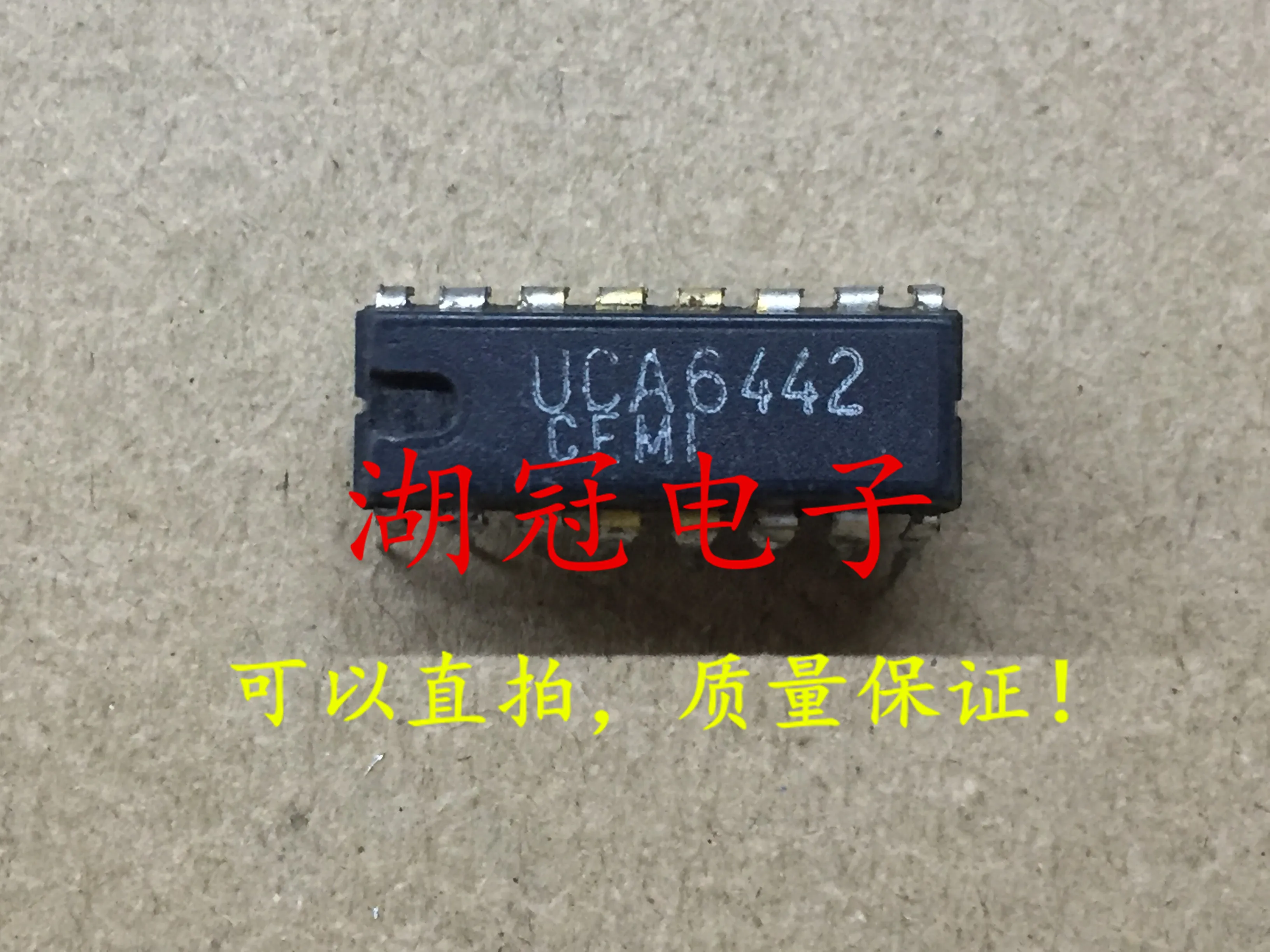 5 шт./лот UCA6442 DIP