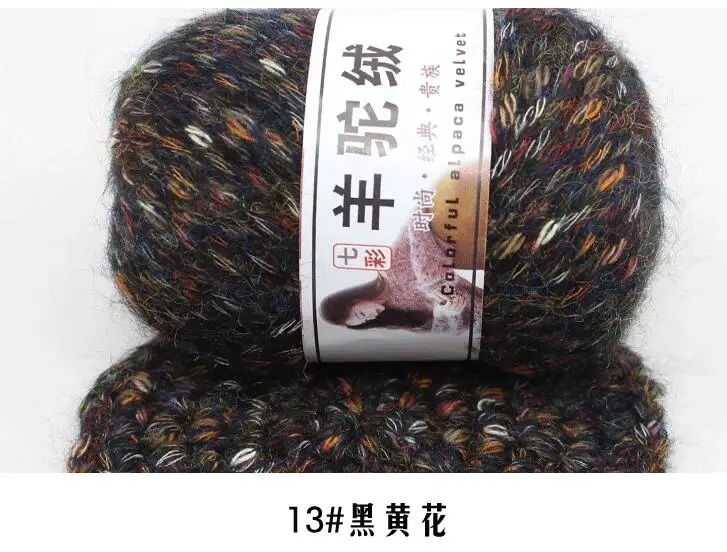 13 black yellow 50 г/мяч толстый Cashmerel для ручного вязания рукоделия свитер шапка Laine CrochetThread Меланжевая вязаная пряжа Lana Haak Garen - Цвет: 13 black yellow