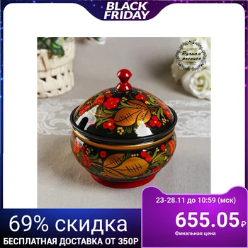 

Sugar bowl, large, 15 × 10 cm, khokhloma 1211640