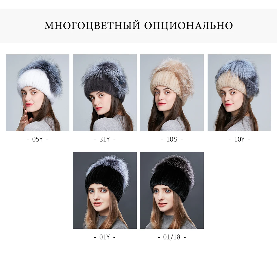ENJOYFUR настоящие норковые меховые шапки для зимы женские меховые шапки с лисьим мехом Толстая теплая норковая шапка для женщин высококачественные меховые шапки