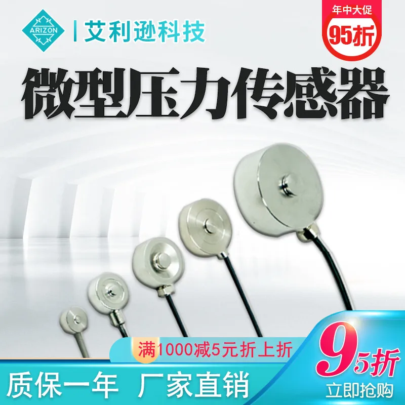 

Industrial Miniature Weighing Pressure Sensor, High-precision Small Pressure Measuring Probe, Robot Sensor, Digital Display
