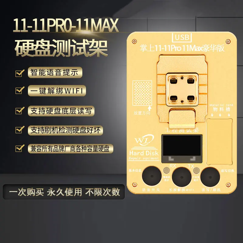  BRNEACI Support iPhone 11 11 pro 11 promax Hard Disk Serial Number Read And Write Expansion Solve W