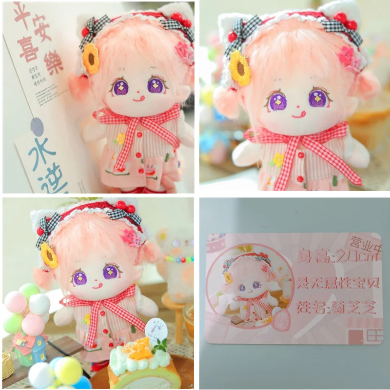 Новинка плюшевая игрушка Idol 20 см звезда сувенирная кукла Высококачественная