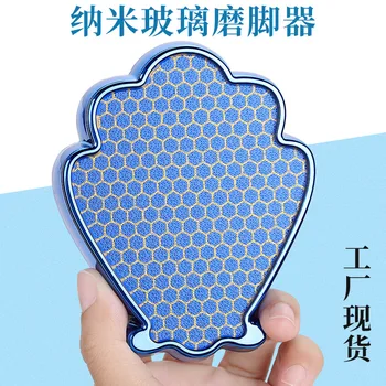

Foot Plate File Peeling Glass File Rubbing Foot Plate Grinding Stone Feet Multifunctional Foot File Foot Care Tools G1220