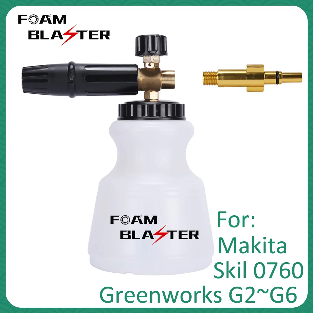 

High Pressure Car Washer Snow Foam Lance Foam Gun Nozzle Maker Car Clean Foam Wash for Makita Skil Greenworks Pressure Washer