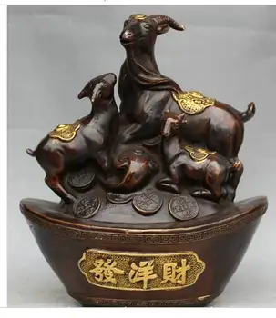 

WHOLESALE BRONZE FACTORY BRASS COPPER DECORATION CRAFTS 10" CHINESE GILD RU YI YUAN BAO ZODIAC YEAR SHEEP GOAT STATUE SCULPTURE
