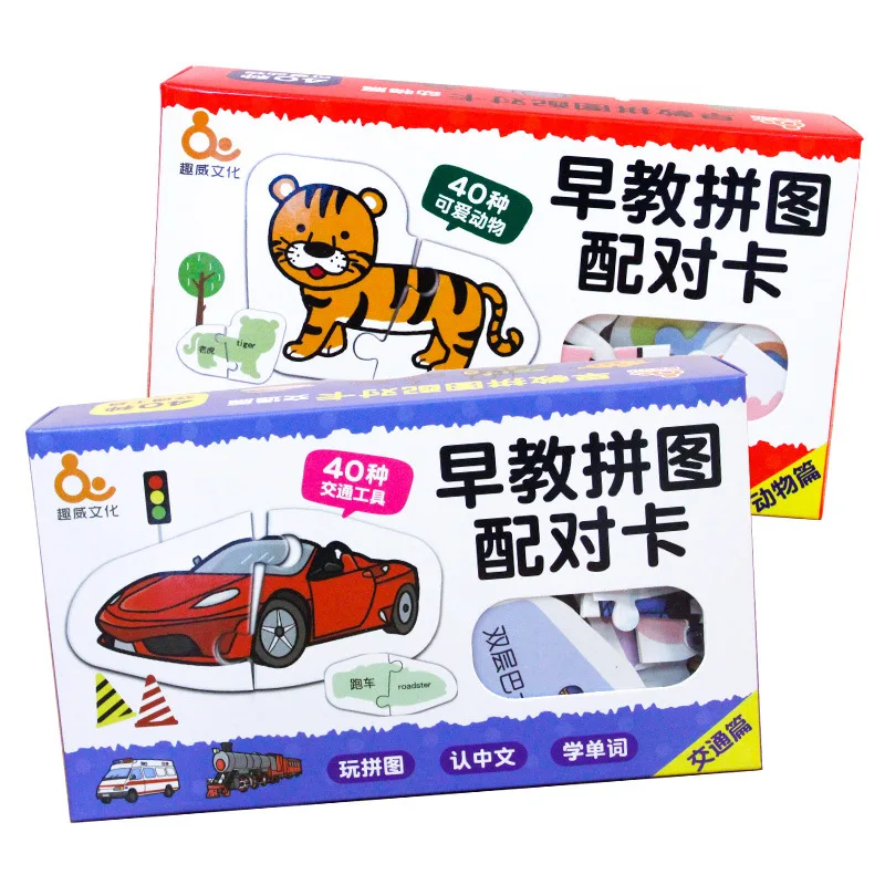 

Qu way Early Education Combination Infants Early Childhood Cognitive Matching Card Educational Toy