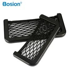 Универсальный автомобильный Органайзер Bosion для хранения, сетчатый держатель для сумки, карманный органайзер, автомобильные аксессуары для интерьера, органайзер для автомобиля