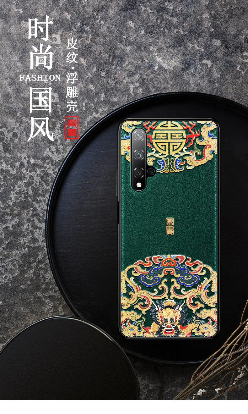 Китайский стиль huawei mate30 iphone11 защитный чехол с тиснением анти-осень ультра-тонкий мягкий кожаный задний Чехол кожаный чехол для телефона