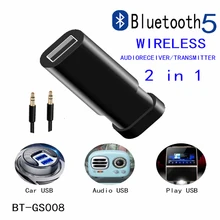 Беспроводной 5 0 Bluetooth музыкальный приемник передатчик Aux аудио
