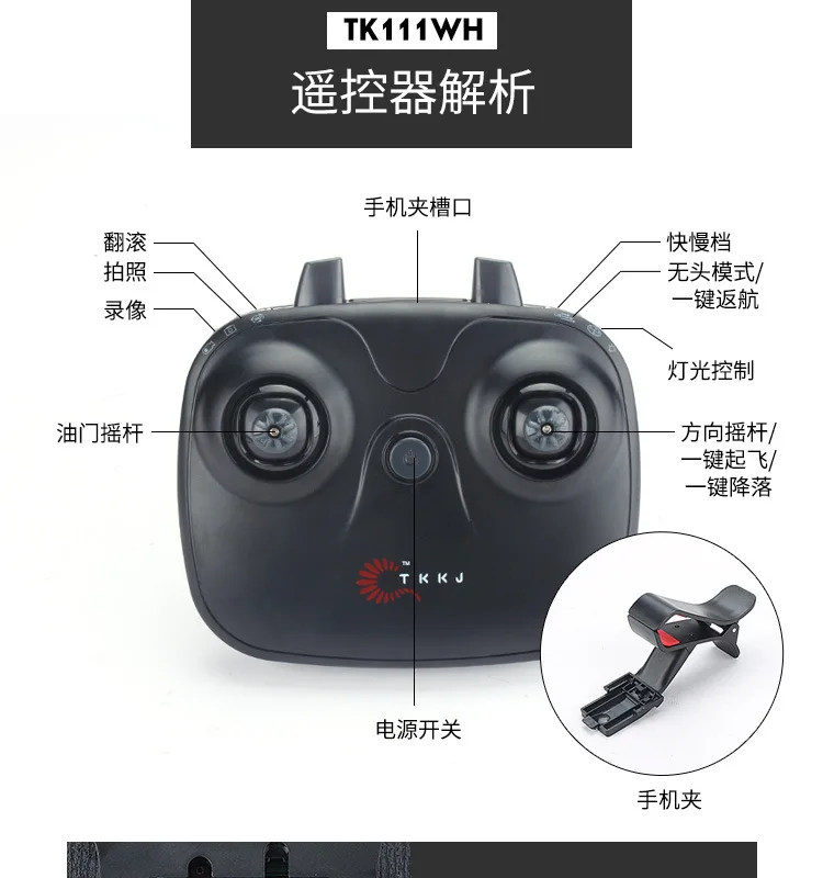 Tianke Tk111w складной Квадрокоптер WiFi Набор высокого дрона в реальном времени для аэрофотосъемки телеуправляемая игрушка самолет