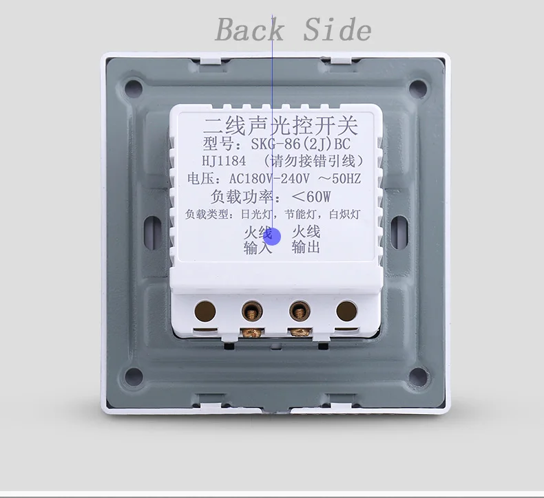 Voice switch intelligent second - line sound and light control delay sensor switch panel corridor energy - saving lamps 220v (16)
