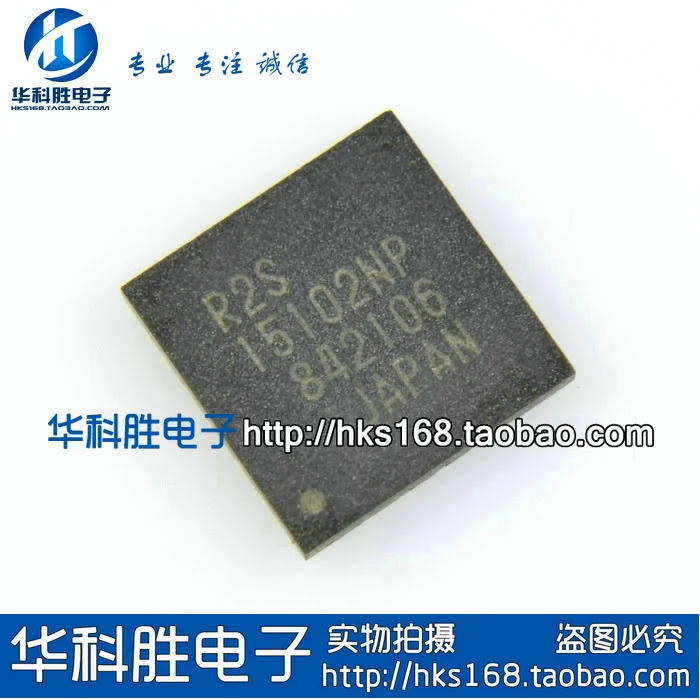 R2S15102NP Новая цифровая аудио усилитель мощности чип