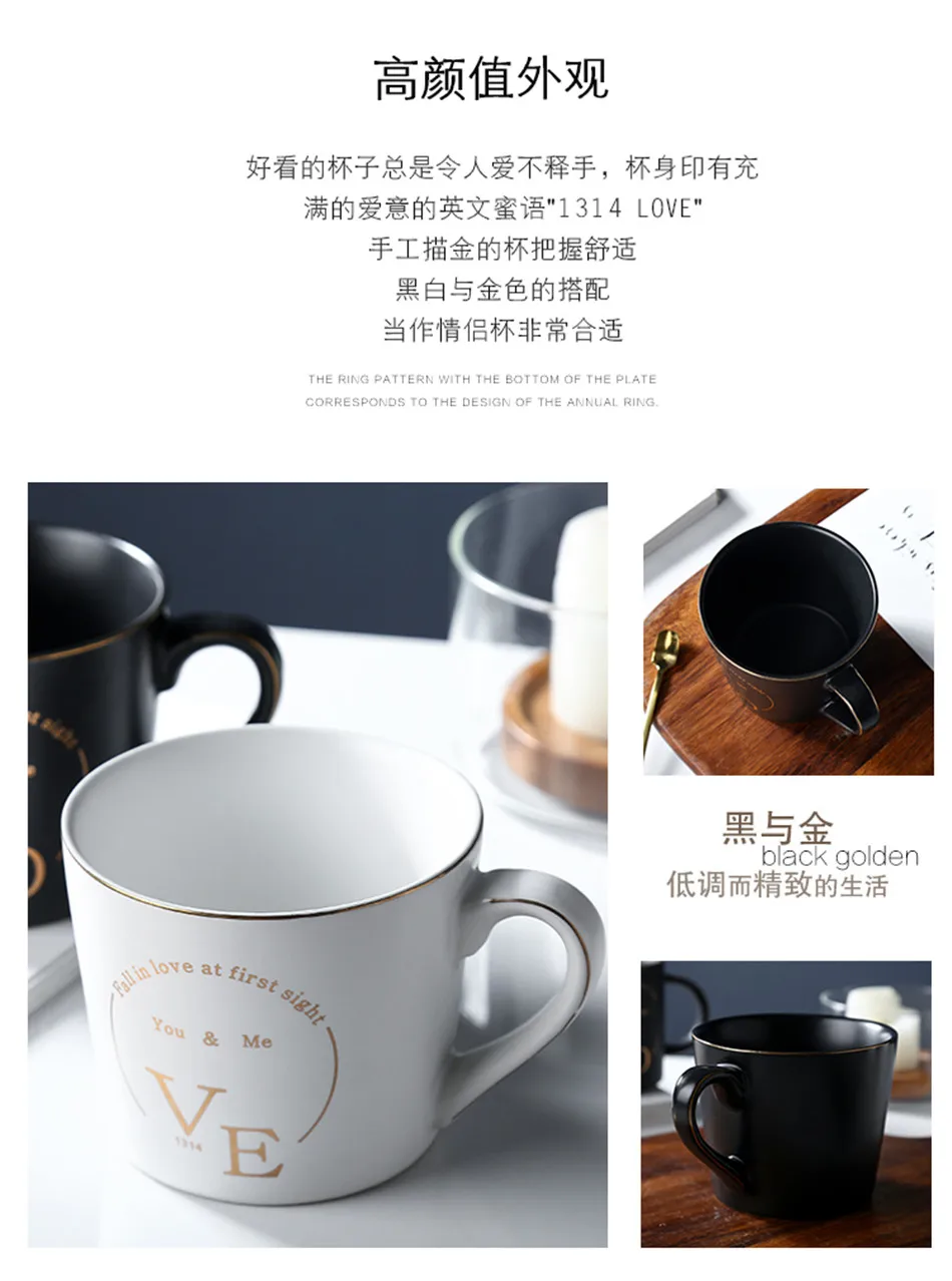 Шикарные керамические кофейные кружки, чашка для чая с молоком, чашка с золотым узором, кружка для завтрака, черные, белые персональные кружки, подарок для пары