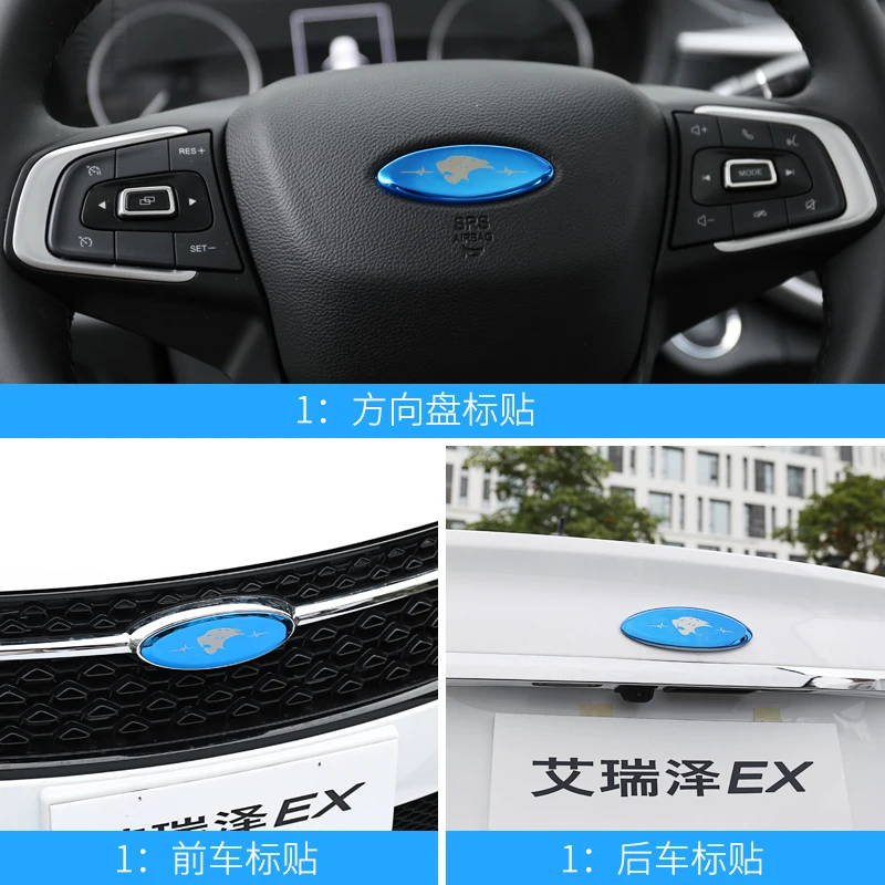 Автомобильный руль, логотип, украшение для Chery Tiggo 8 Tiggo 7 Tiggo 5x Chery EX GX, товары для модификации интерьера - Название цвета: For Tiggo 8 3PCS