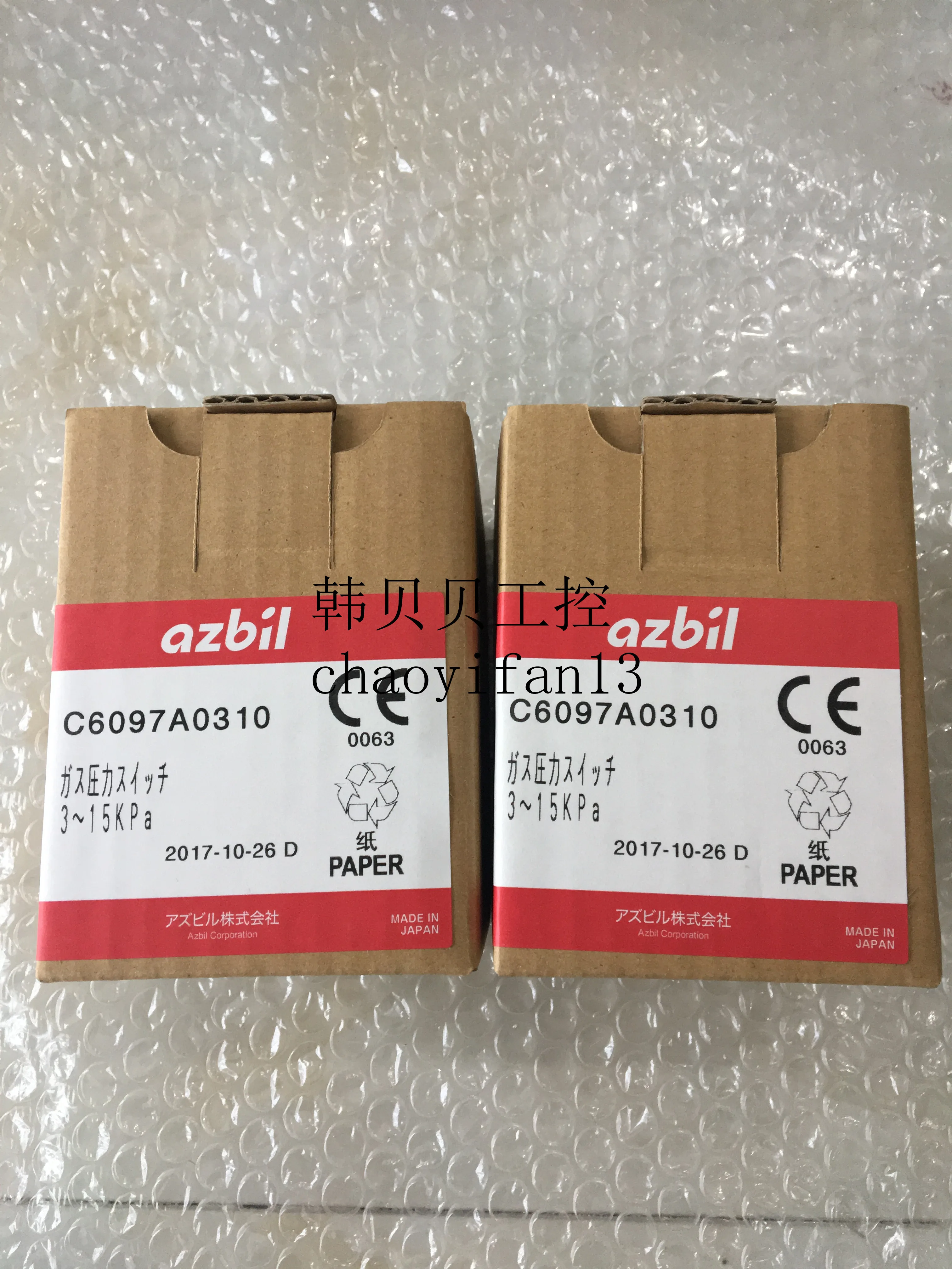 

Brand new original Yamatake AZBIL pressure switch C6097A0310 C6097A0410