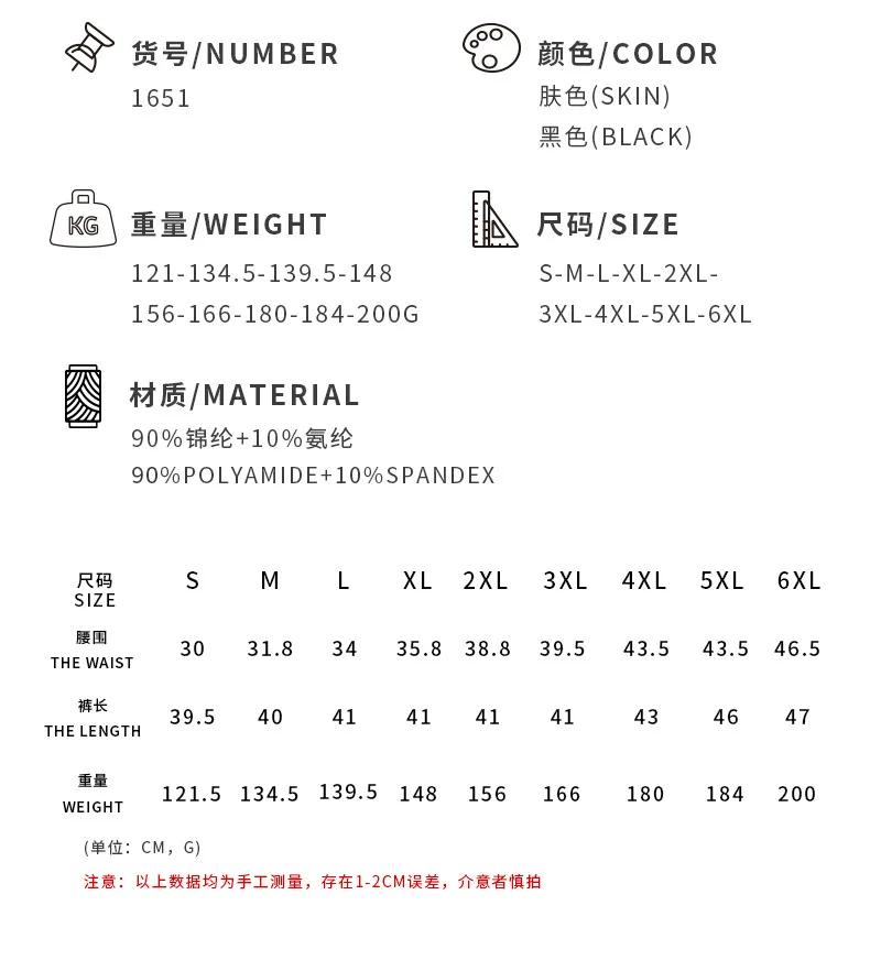 1651 butt lifter (2)