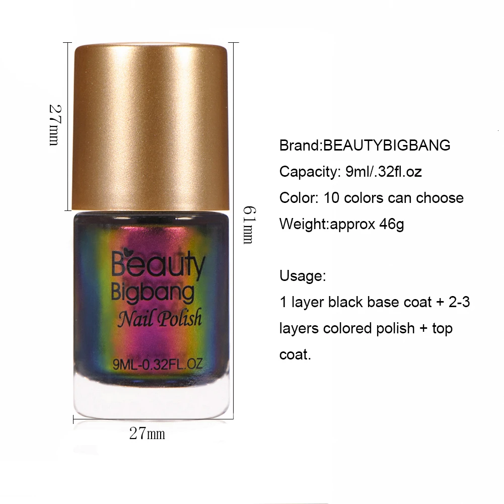 Beauty BigBang 9 мл голографический лак для ногтей 10 цветов на выбор голографический лак для ногтей Блестящий лак для ногтей Набор лаков для ногтей