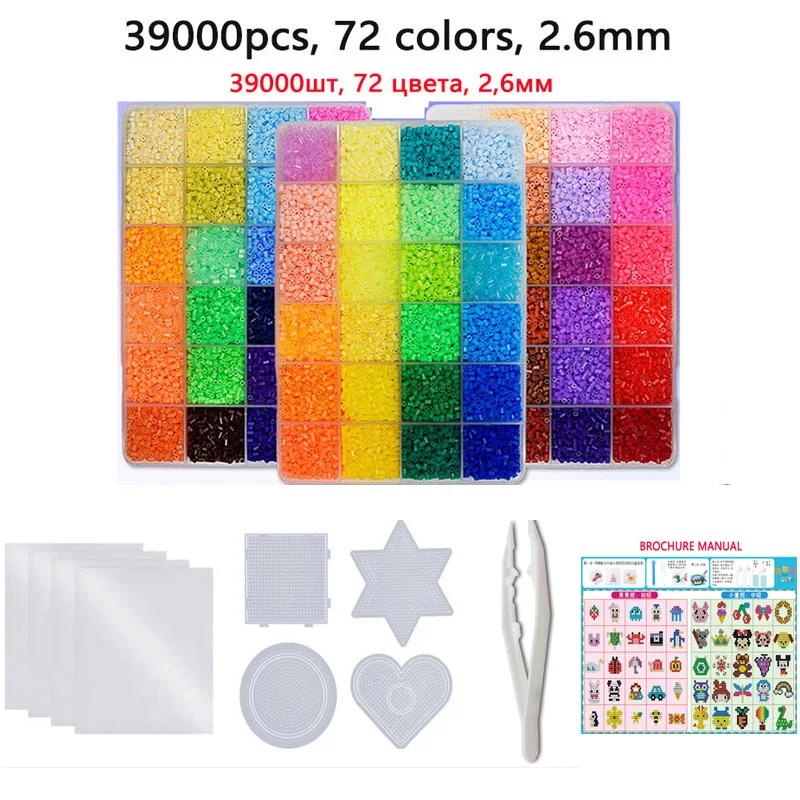 72 Colors 2.6mm Mini Hama Beads Boxed 5mm perler toys Bead