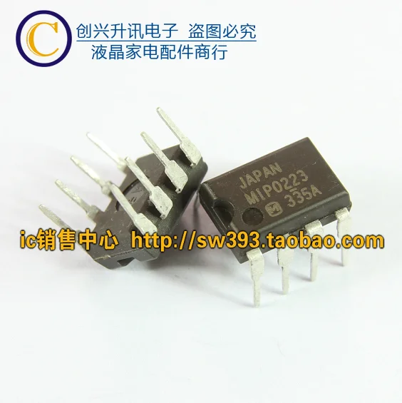5 шт/MIP0223 DIP-8