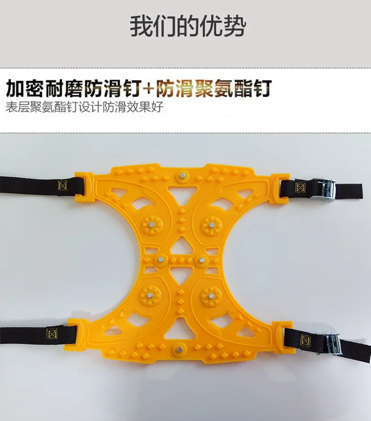 Автомобиль для Cleat цепи на шины Tendon Универсальный снегоход подвесной внедорожный автомобиль снегоход аварийный R-1538