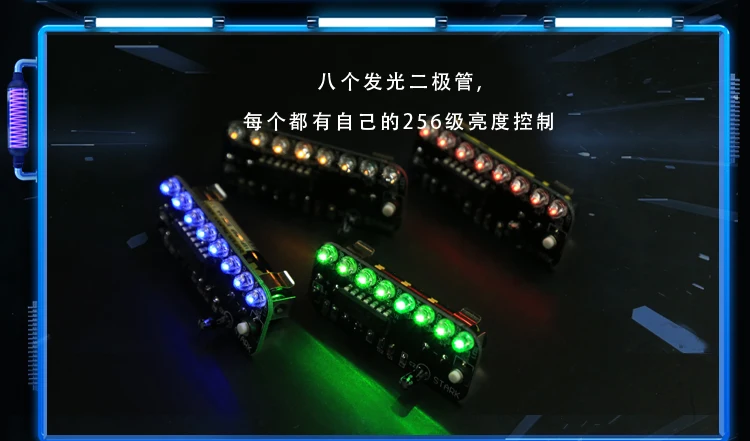 Мини Набор расцветки полярного сияния готовые электронные DIY Joule вор 8LED Aurora