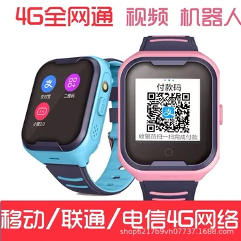 

Video 4G Call Children Phone Ch Cell-Phone Full Netcom Set