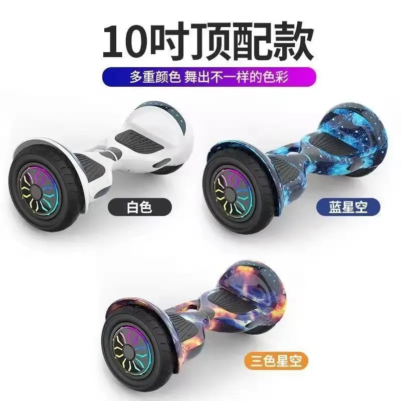 Outdoor Intelligent Self Balancing Electric Children Two Wheels New Hoverboard Electric Smart Self Balancing Scooter