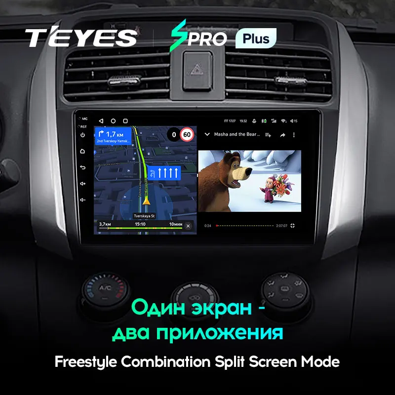 TEYES SPRO Plus Штатная магнитола For Лифан Х60 Lifan X60 2012 2013 2014 2015 2016 Android 10 до 8 ЯДЕР 4 + 64ГБ 32EQ