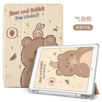 

For iPad 9.7 5th 6th case for ipad 10.2 7th Pro 10.5 Air 3 MiNi 5 2019 protective case for iPad Pro11 soft bracket cover A1979