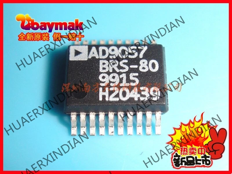 5 шт. и AD9057BRS-80 AD9057BRSZ-80 SSOP20