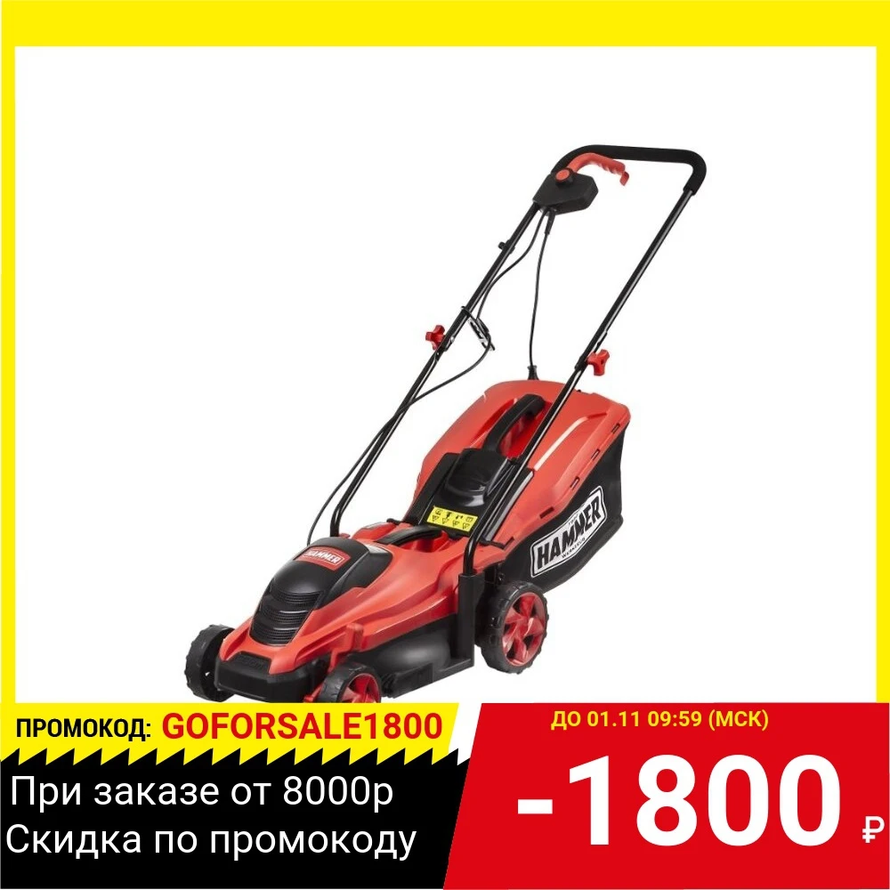 Газонокосилка Hammer ETK1600A 1600Вт | Инструменты