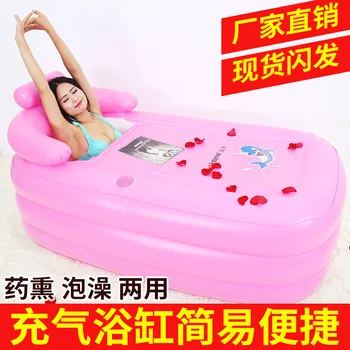 

Thickening Inflatable Bathtub Insulation massage Bathtub Folding Bath barrel swimming pool Adult Bathtub with cover