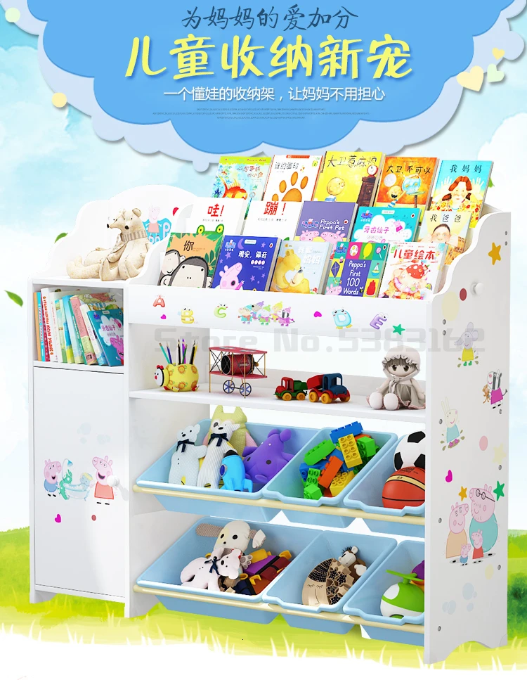 Детская полка для хранения игрушек, книжная полка для детского сада, шкаф для хранения игрушек, полка для игрушек, многослойная