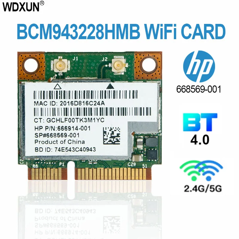 BCM943228HMB BCM943228 802.11a/b/g/n Mini pci-e Wifi Card 300Mbps 2.4Ghz 5Ghz wireless Bluetooth 4.0 Adapter DELL ASUS ACER | Компьютеры и