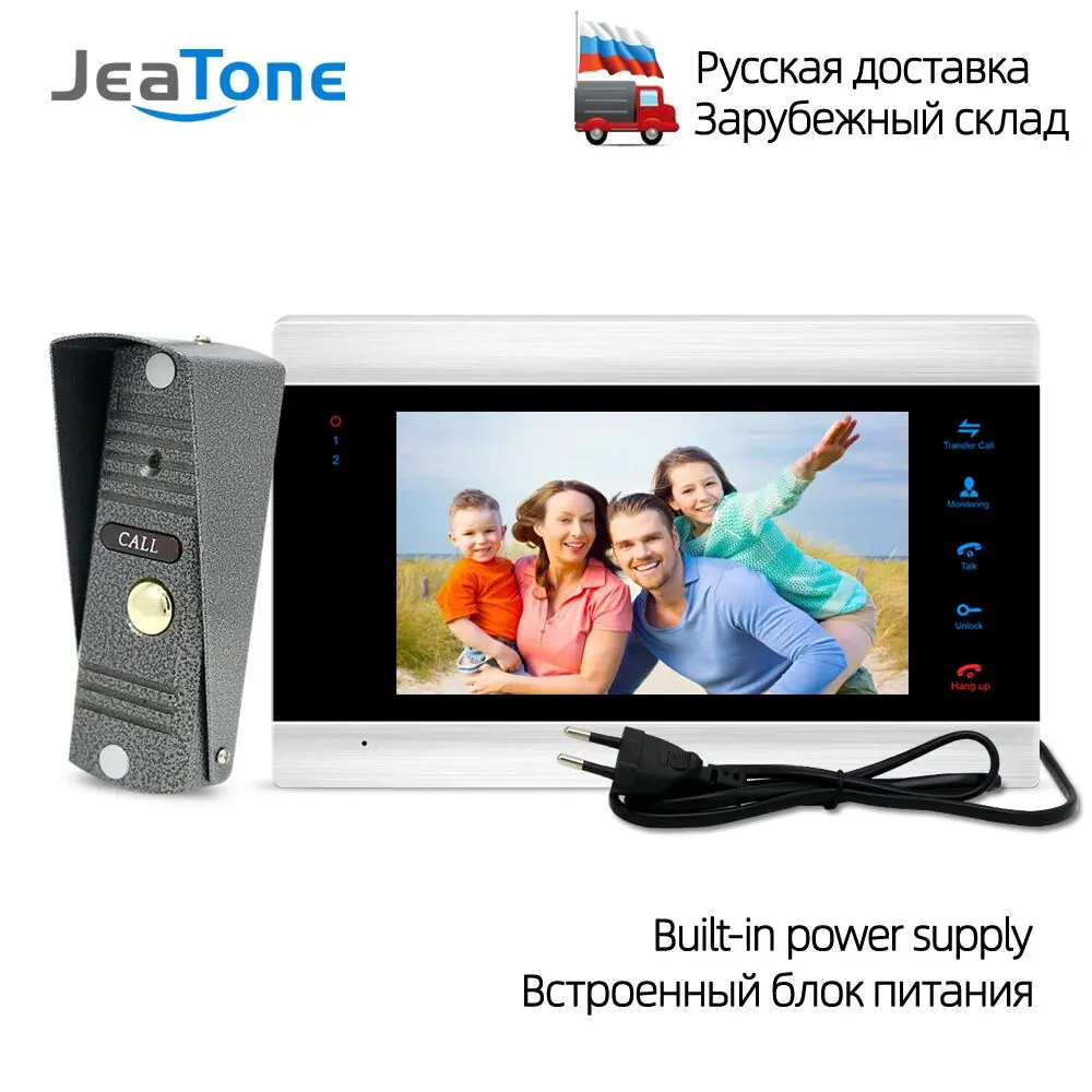 P201S1M706B1-BIN 7 дюймов крытый монитор видео-телефон двери дверной звонок Домофон Системы для фото-и видеозаписи с серебряный настенного крепления монитора - Цвет: P201S1M706B1-BIN