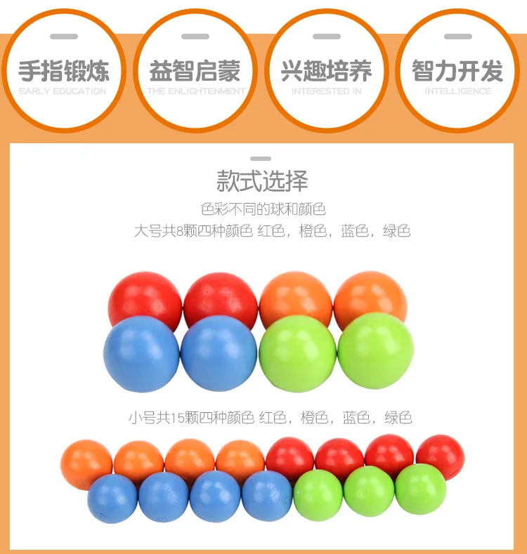 Детские головоломки игрушки концентрат на учебные палочки для еды бусины и шариковые игры деревянные обучающие средства родитель-ребенок tabl