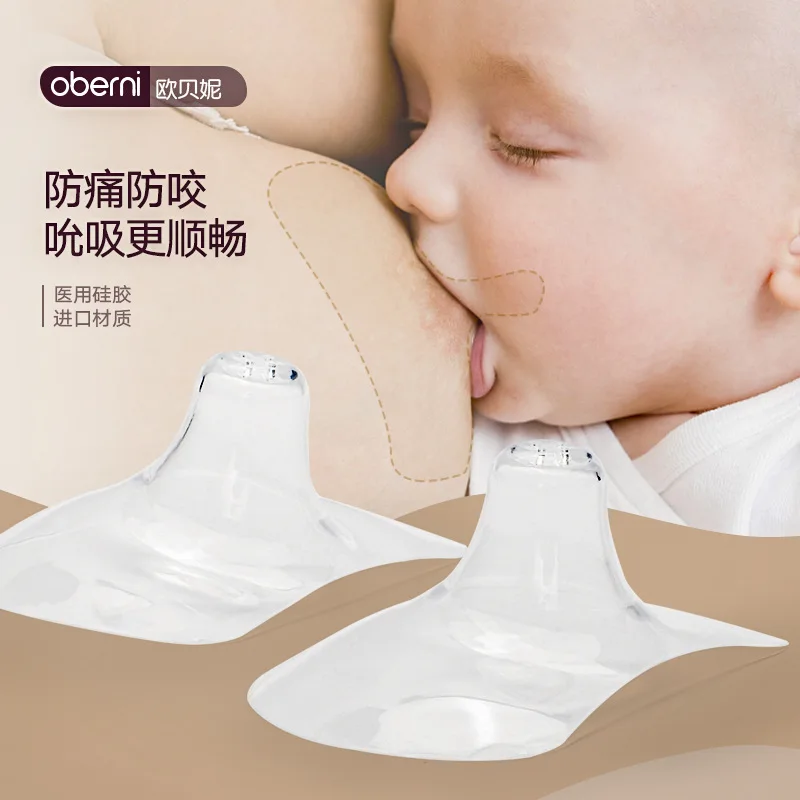 

Obay ni Mom Nipple Stick Anti-Bite Protective Cover Edible Silicon Breast Milk Protective Case Auxiliary Feeding Pacifier