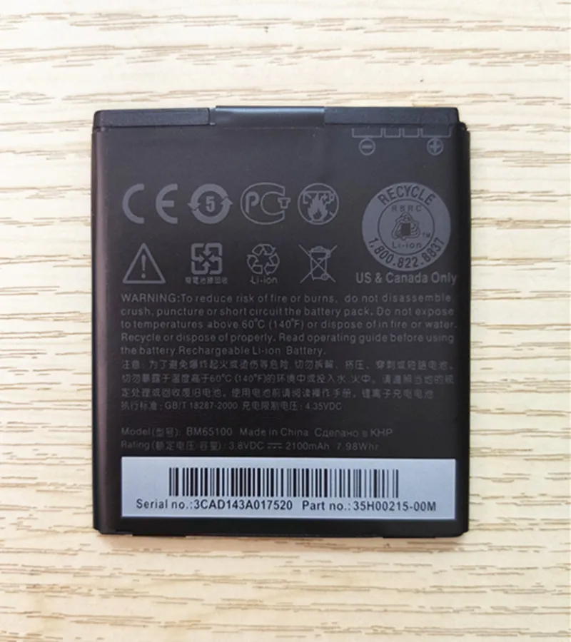 Аккумулятор B-TAIHENG BM65100 для HTC Desire 601 501 510 619D ZARA 700 7060 6160 7088 E1 603e | Мобильные телефоны и