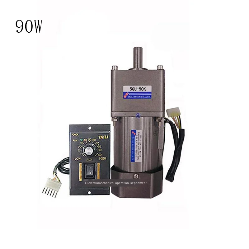 5IK90RGU-CF 90W AC220V Single-phase AC Gear Reducer, Speed Regulating Motor, Reversible, High Torque + Speed Controller