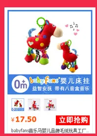 Babyfans550# Cartoon Animal Machinery Music Pulling Bell Infant Educational Plush Toys