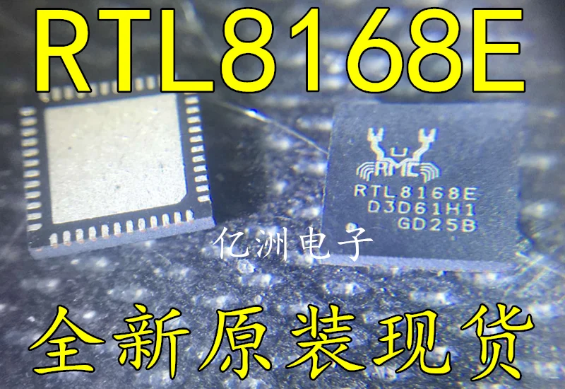 5 шт./лот RTL8168E