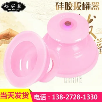 

by ems or dhl 200pcs high quality Cupping Cup Silicone Family Facial Body Massage Therapy
