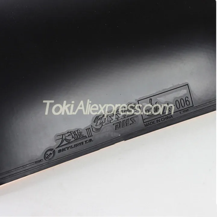 DHS SKYLINE 3-60 Table Tennis Rubber Sky Line 3-60 (Control / Loop) Original DHS Ping Pong Sponge