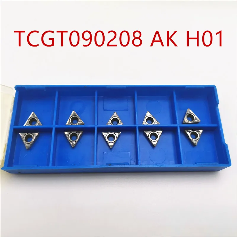10 шт. CNC алюминиевый инструмент TCGT090208 AK H01 высококачественные металлические резцы для токарного станка фрезерный нож с лезвием из алюминиевого сплава