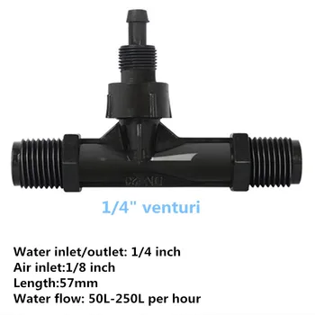 

1/4 inch Venturi injector,ozone gas diffuser ozone generator parts.