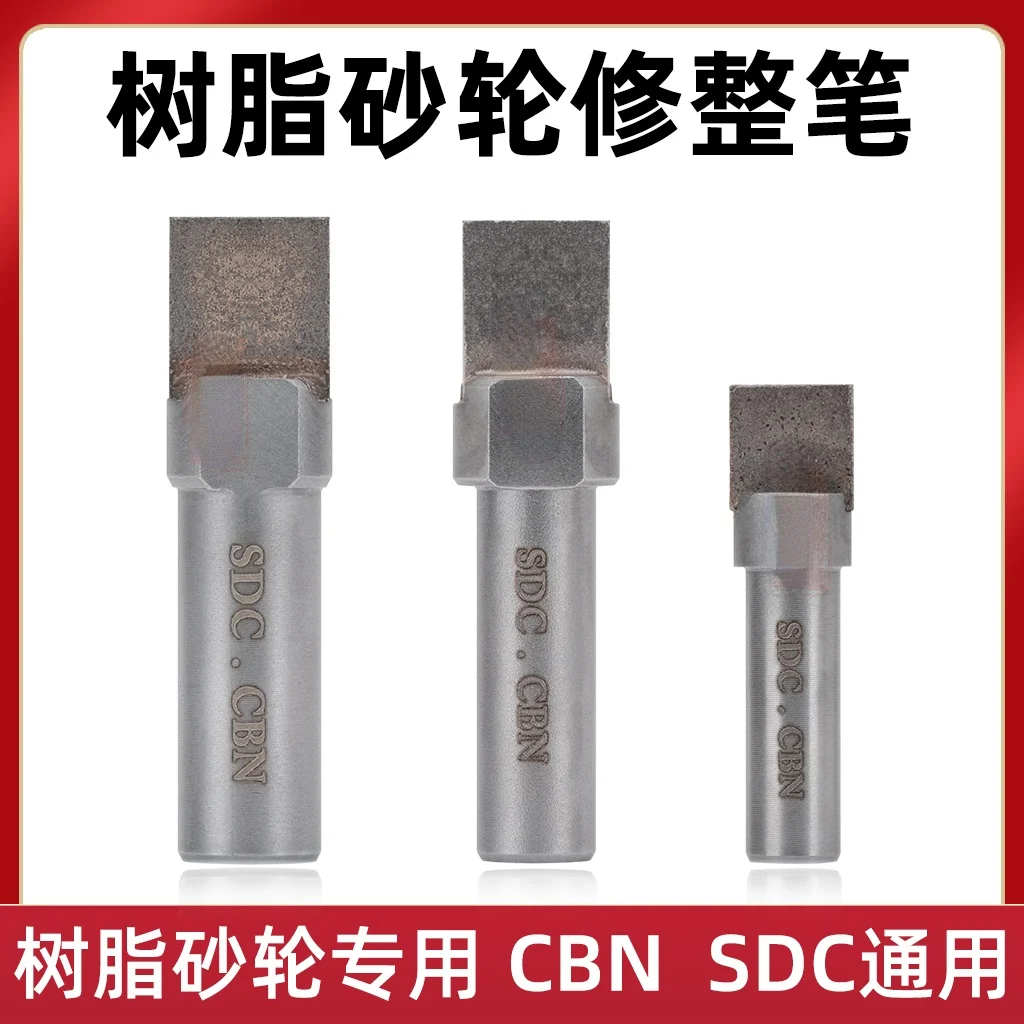 

SDC Grinding Wheel Corrector Grinder Diamond Pen Repair CBN Resin, Trowel Ceramic Sand Wheel Stone Washing Pen Repair Knife