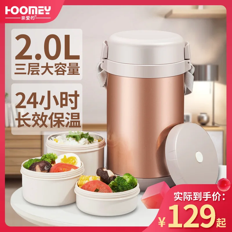 

Thermal Lunch Box Long Insulated Multilayer Students Office Workers 1 People Portable Large Capacity Stainless Steel Three Layer